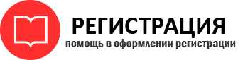 прописка в ХМАО id923285